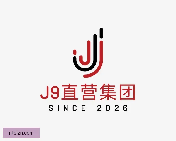 发现j9chines官网